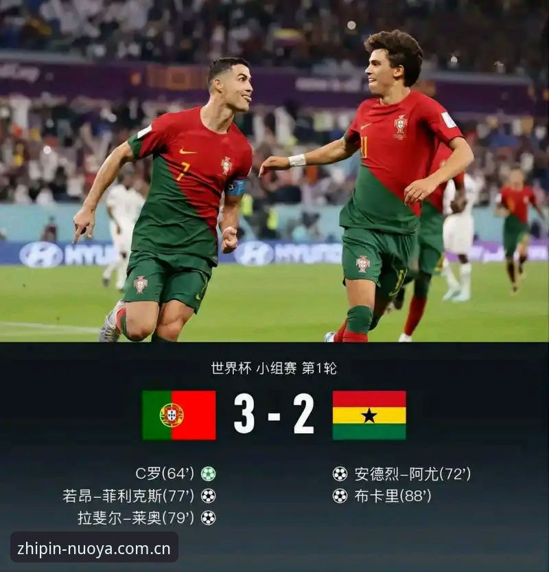揭秘世界杯门票背后：一场战争如何让球场看台“空”了
