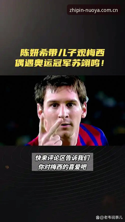 诺亚体育赛事数据如何改变用户观赛体验？这些问题你可能也遇到过
